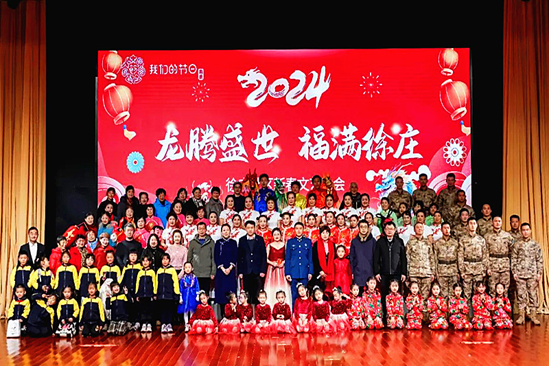 江蘇省南京市玄武區(qū)徐莊社區(qū)聯(lián)合舉行“龍騰盛世,福滿徐莊”為主題的春節(jié)聯(lián)歡會(huì) (7).jpg