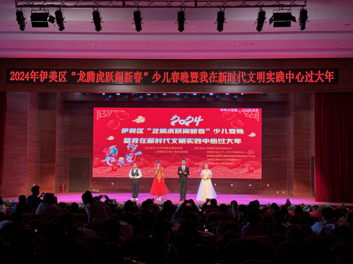 微信圖片_20240204160051_conew1.png