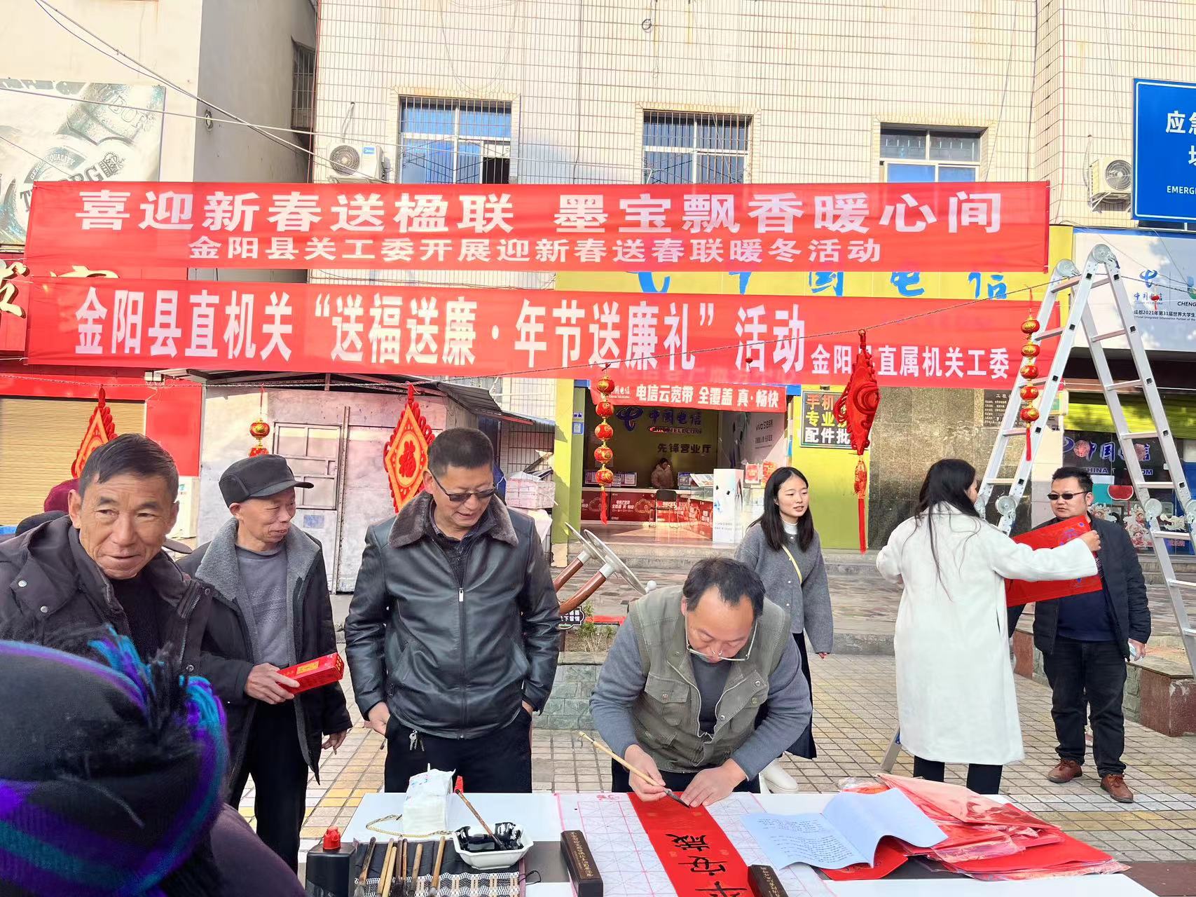 微信圖片_20240204161559.jpg