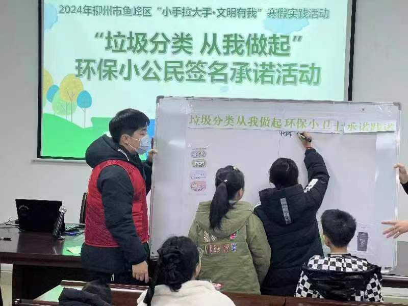 微信圖片_20240205170549.jpg