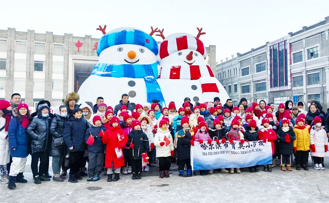 育英小學0204001111.jpg