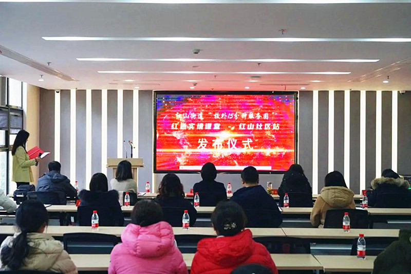 江蘇省南京市玄武區(qū)紅山街道關(guān)工委“15分鐘教育實(shí)踐圈紅色實(shí)境課堂”寒托班開班！(1).jpg