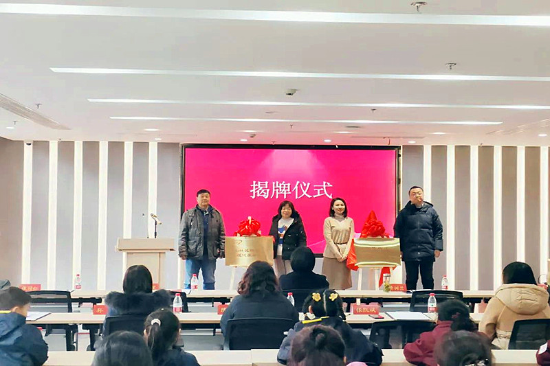 江蘇省南京市玄武區(qū)紅山街道關(guān)工委“15分鐘教育實(shí)踐圈紅色實(shí)境課堂”寒托班開班！(2).jpg