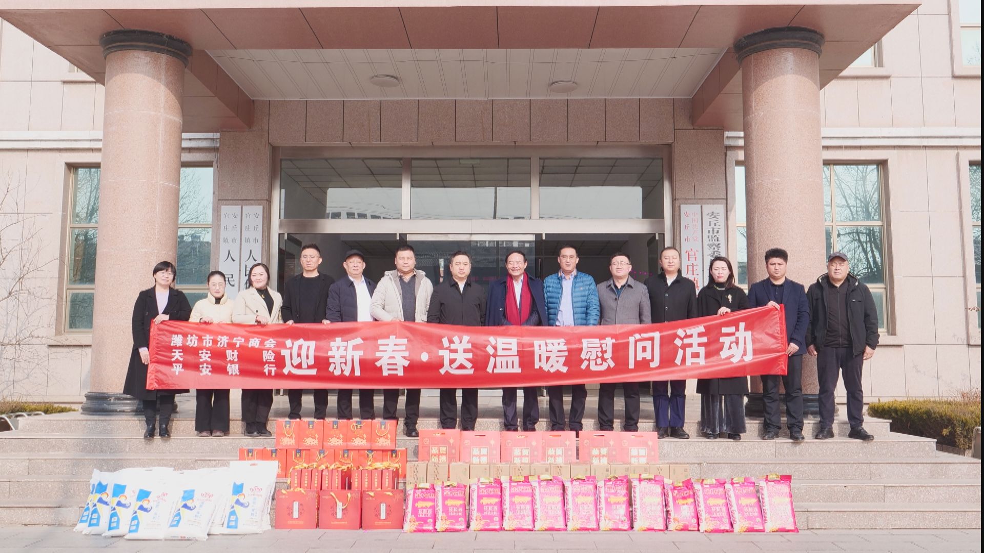 迎新春送溫暖1.jpg