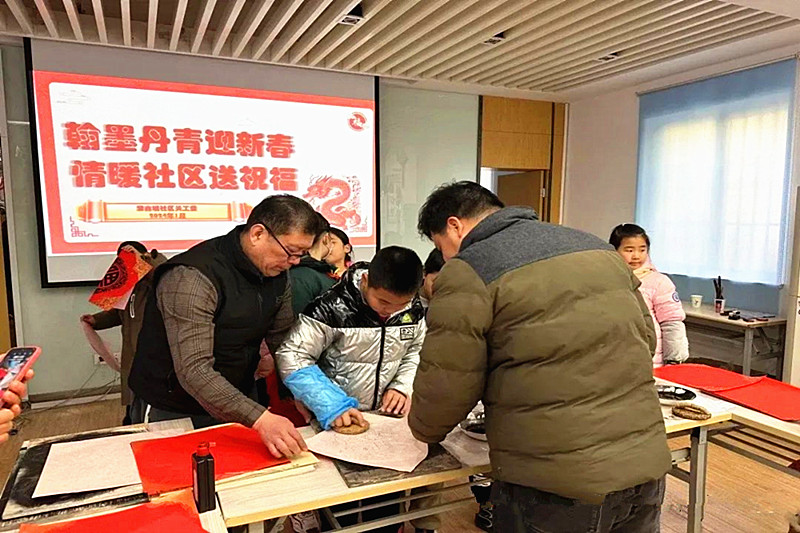 江蘇省南京市玄武區鎖金村街道紫鑫城社區關工委開展“拓福迎春”活動 (2).jpg
