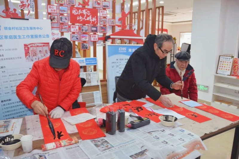 江蘇省南京市玄武區鎖金村街道新莊社區關工委組織開展迎新春文化宣傳活動（1） (1).jpg