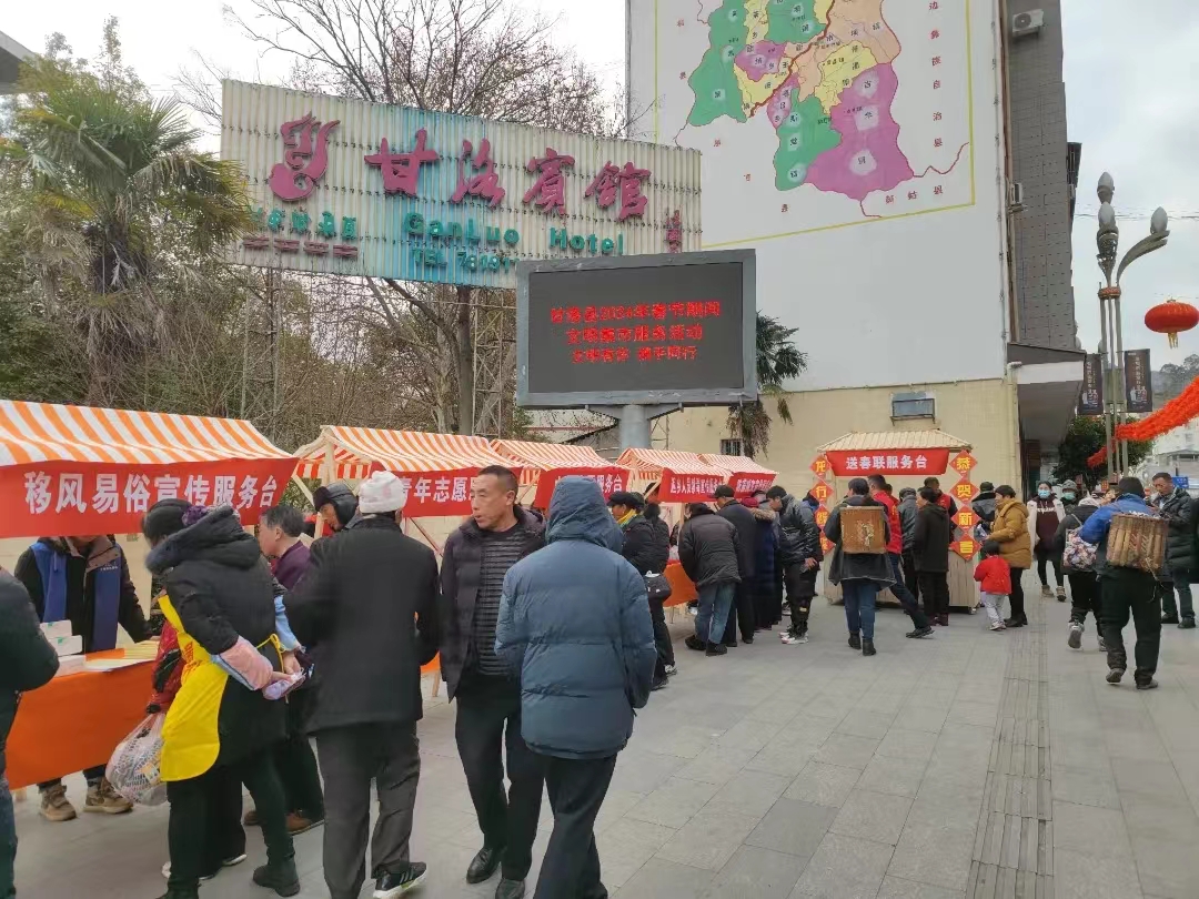 微信圖片_20240219084532.jpg