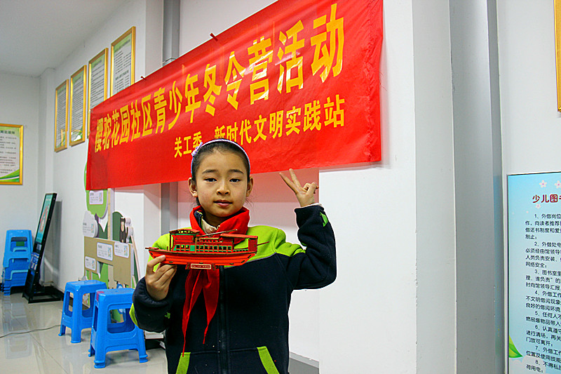 玄武區(qū)玄武湖街道櫻駝花園社區(qū)關(guān)工委組織青少年冬令營(yíng)活動(dòng)之“聽(tīng)紅船故事，做紅船模型”(11).jpg