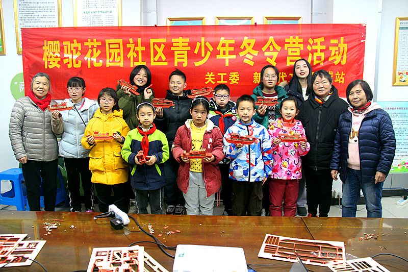 玄武區(qū)玄武湖街道櫻駝花園社區(qū)關(guān)工委組織青少年冬令營(yíng)活動(dòng)之“聽(tīng)紅船故事，做紅船模型”(12).jpg