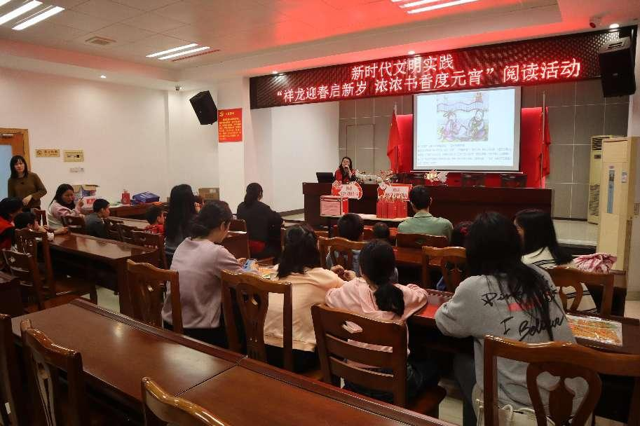 2月18日，古鎮鎮岡東村關工委在岡東村黨群服務中心會議室開展“祥龍迎春啟新歲 濃濃書香度元宵”親子閱讀活動。.png