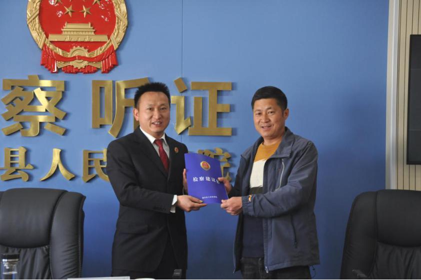 檢察院送達(dá)檢察建議書(shū).jpg
