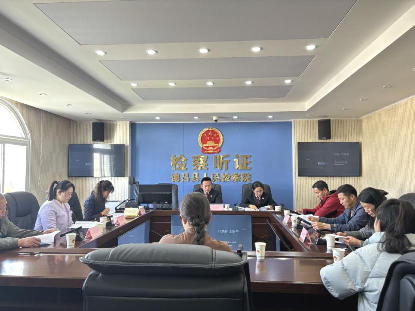 邀請(qǐng)政法委、關(guān)工委等參會(huì).jpg