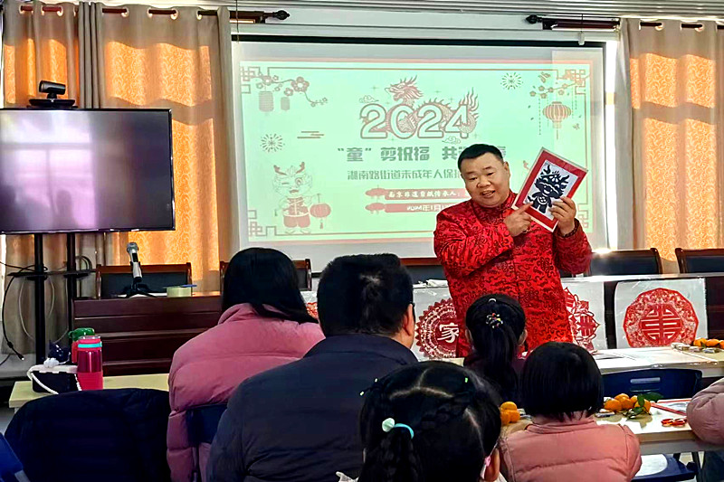 江蘇省南京市鼓樓區(qū)湖南路街道青島路社區(qū)開展“‘童’剪祝福、共迎新春”活動 (1).jpg