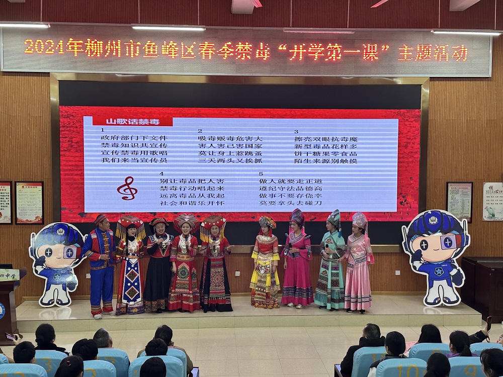 魚峰區(qū)“五老”志愿服務隊“非遺”歌圩傳承人陸連芳與學生代表對唱禁毒山歌11.jpg