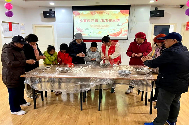 江蘇省南京市玄武區鎖三社區關工委舉辦“歡喜鬧元宵，濃濃鄰里情”主題活動，(3).jpg