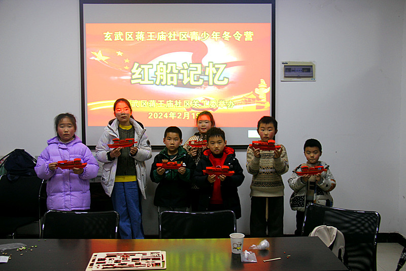 玄武區(qū)蔣王廟社區(qū)關(guān)工委組織青少年“聽(tīng)紅船故事，做紅船模型”(9).jpg