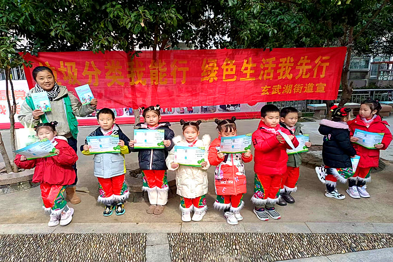 江蘇省南京市玄武區花園路社區關工委開展“垃圾分類，你我同行” 為主題的學雷鋒活動(2).jpg