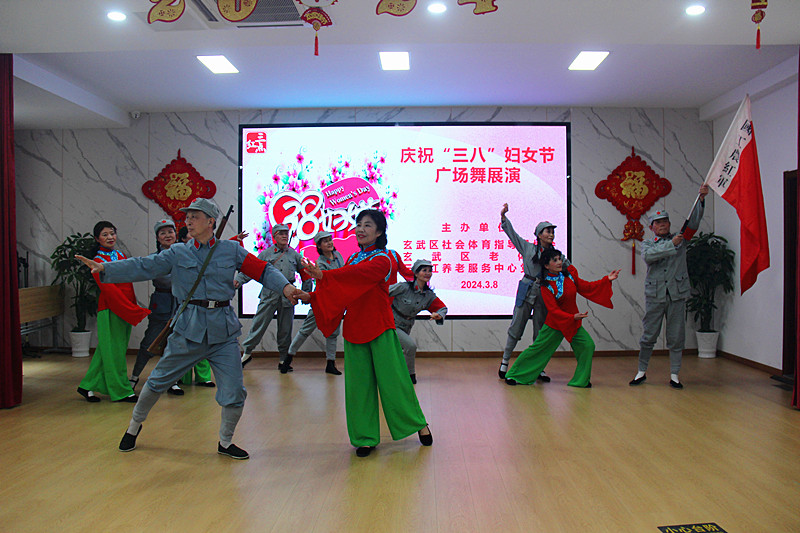 江蘇省南京市玄武區關工委聯合開展慶“三八”婦女節廣場舞交流展演活動(3).jpg
