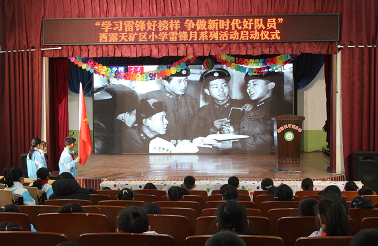 元寶山區西露天礦小學學雷鋒活動啟動儀式照片5_副本.jpg