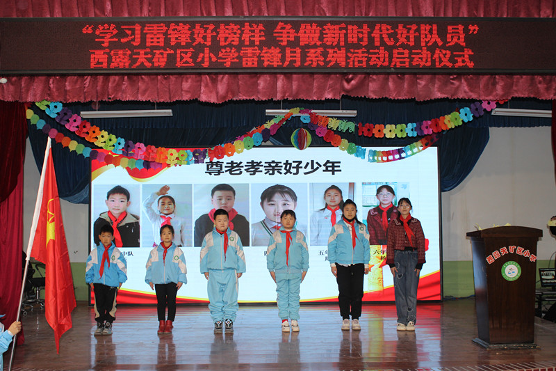元寶山區西露天礦小學學雷鋒活動啟動儀式照片10_副本.jpg