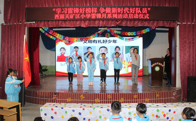 元寶山區西露天礦小學學雷鋒活動啟動儀式照片8_副本.jpg