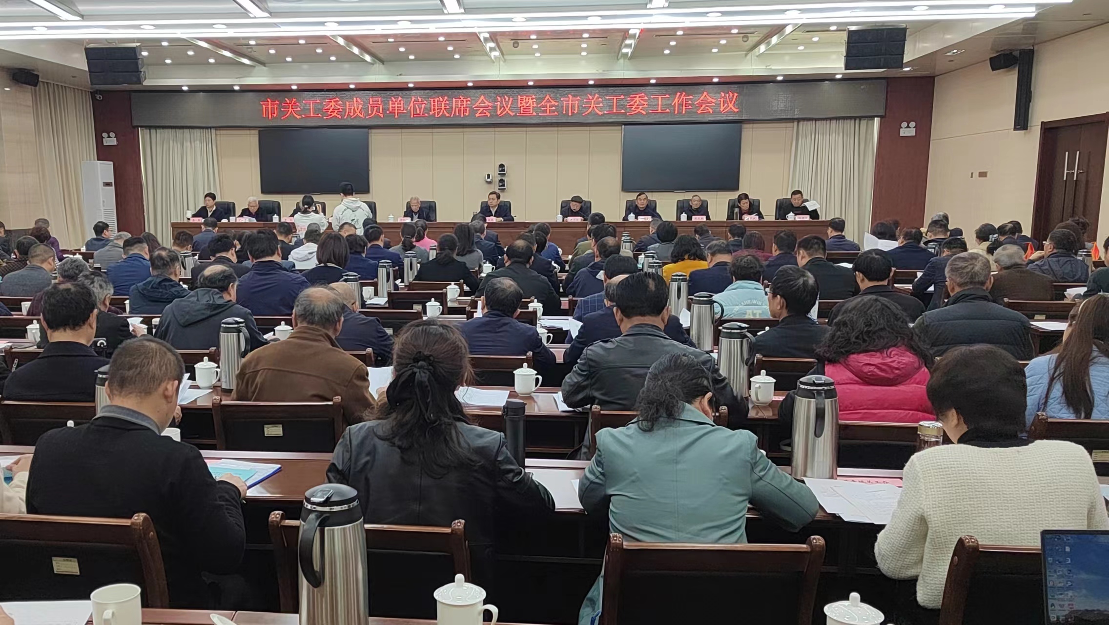 3.22江西省九江市關工委成員單位聯席會議暨全市關工委工作會議召開.jpg
