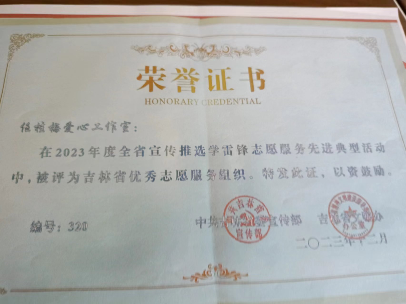 1711546077792361.jpg