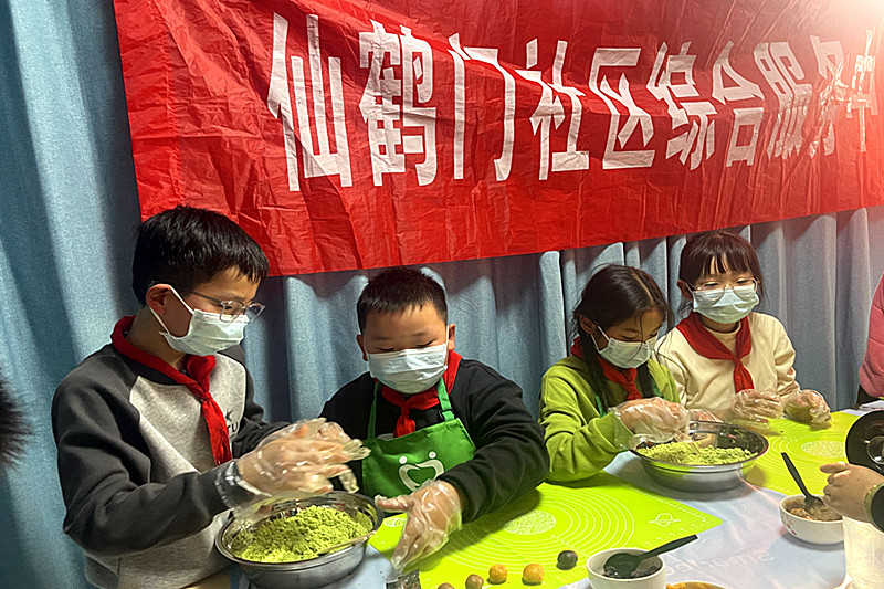 玄武區玄武湖街道仙鶴門社區關工委組織青少年開展“綠色美味，青團聚會” 手工實踐活動(4).jpg