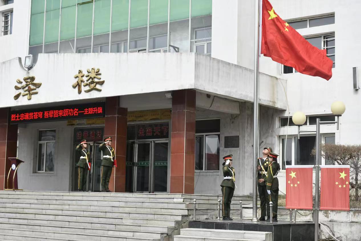 微信圖片_20240402092400.jpg