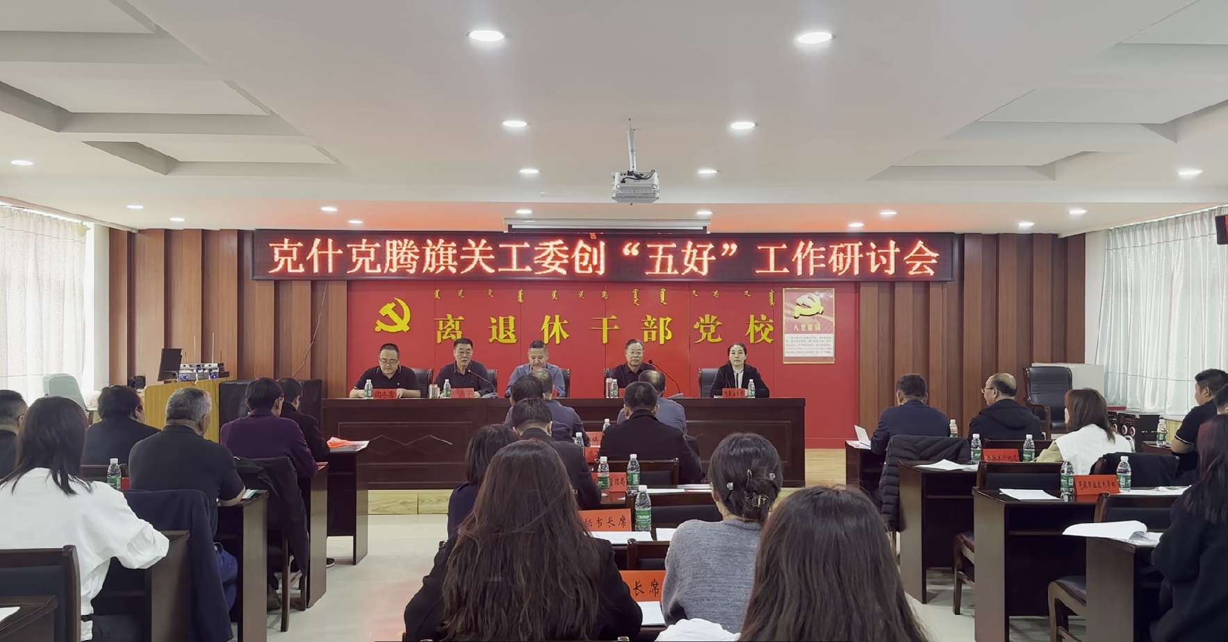 會(huì)議.png
