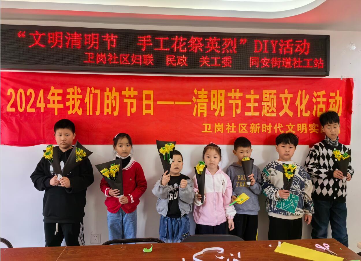 微信圖片_20240402083247.jpg