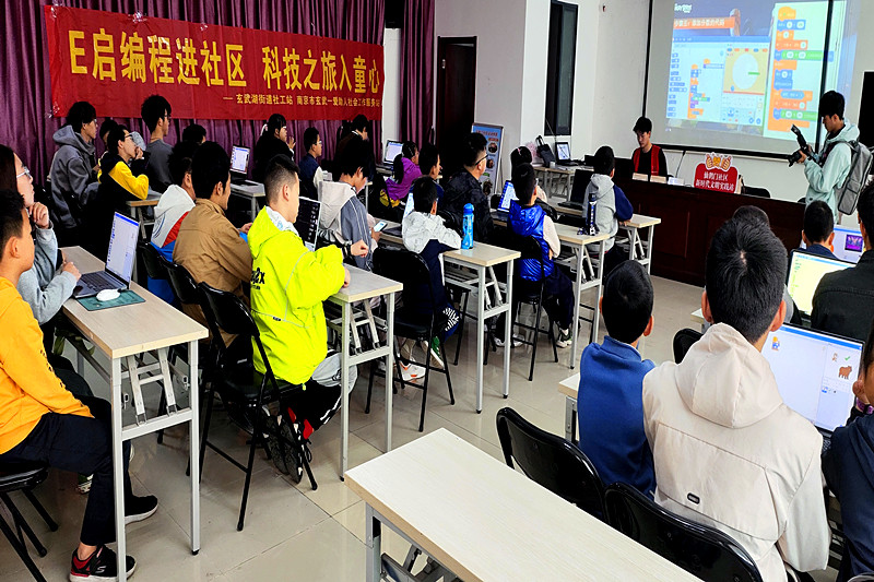 江蘇省南京市玄武區仙鶴門社區關工委聯合開展“E 編程進社區”為主題的科普活動(2).jpg