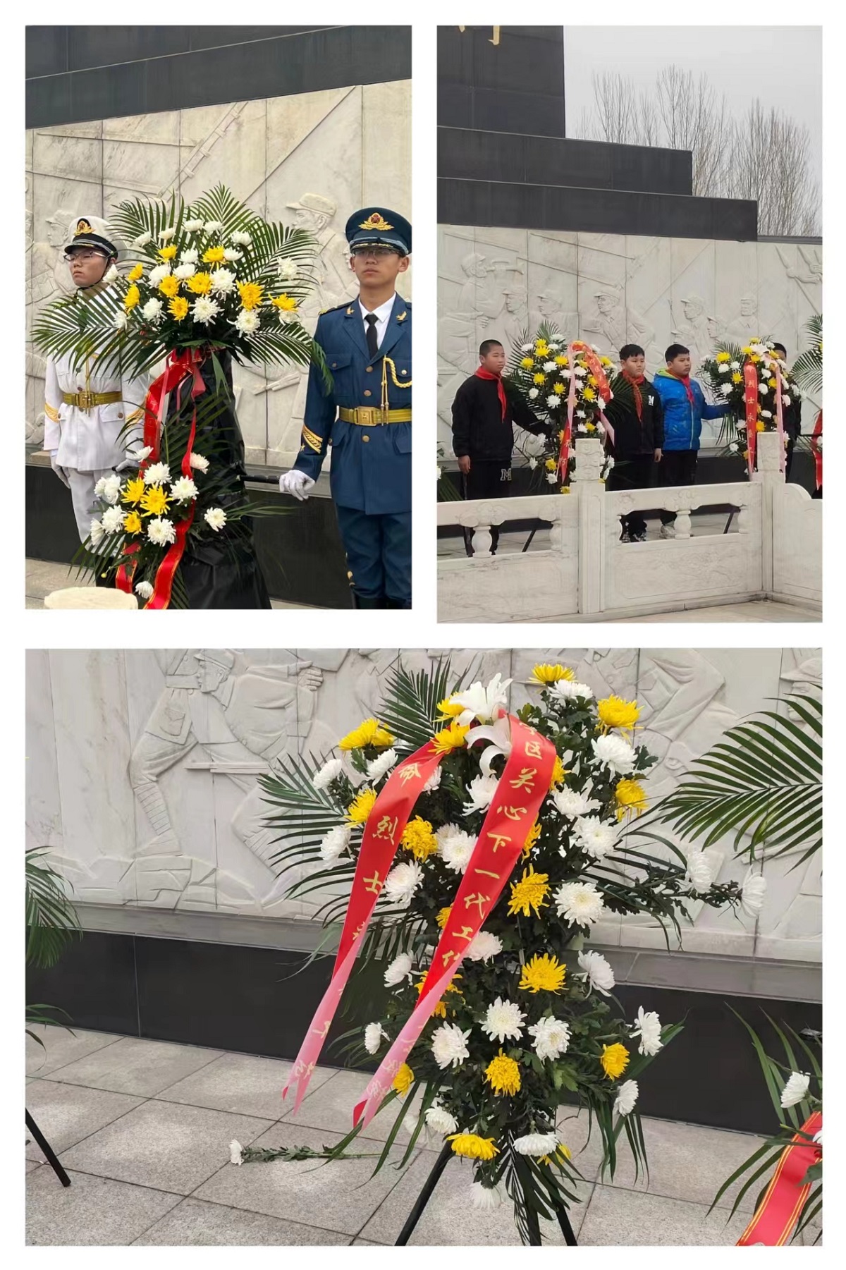 孩子們向烈士敬獻花籃.jpg