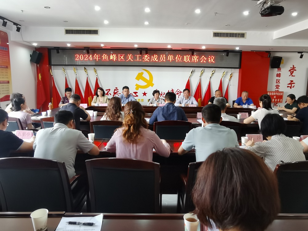 會議現場21.jpg