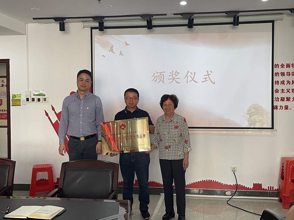 市關工委駐會常務副主任王俊英為五里亭街道羊角山社區頒發“廣西關心下一代工作優秀品牌”獎牌1.jpg