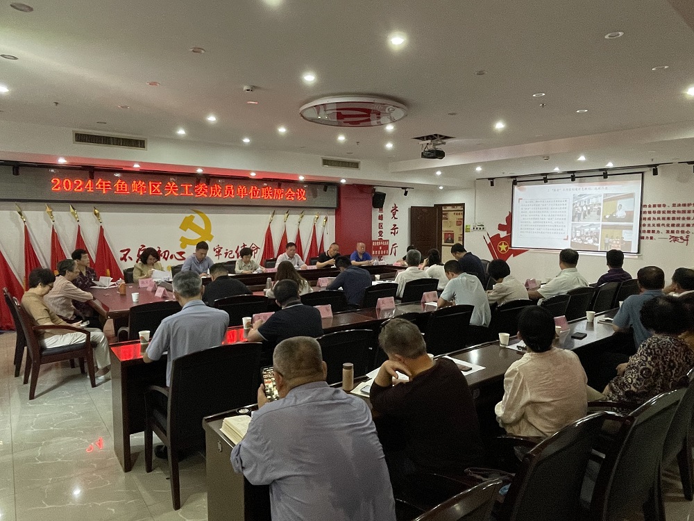 會議現場11.jpg