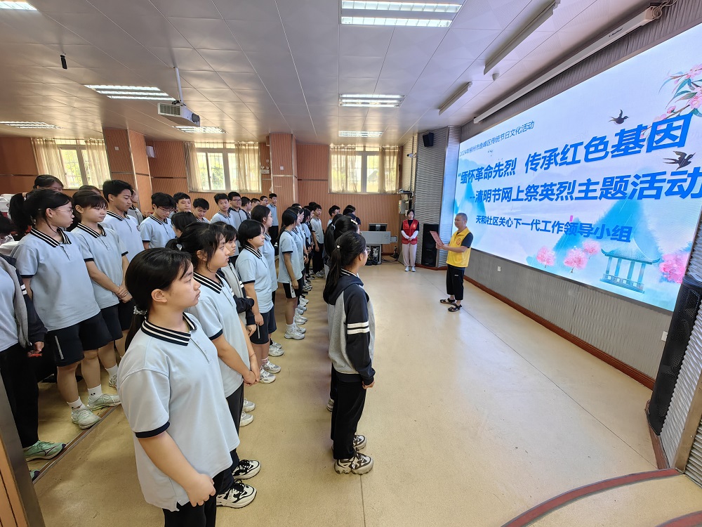 追憶革命先烈1.jpg