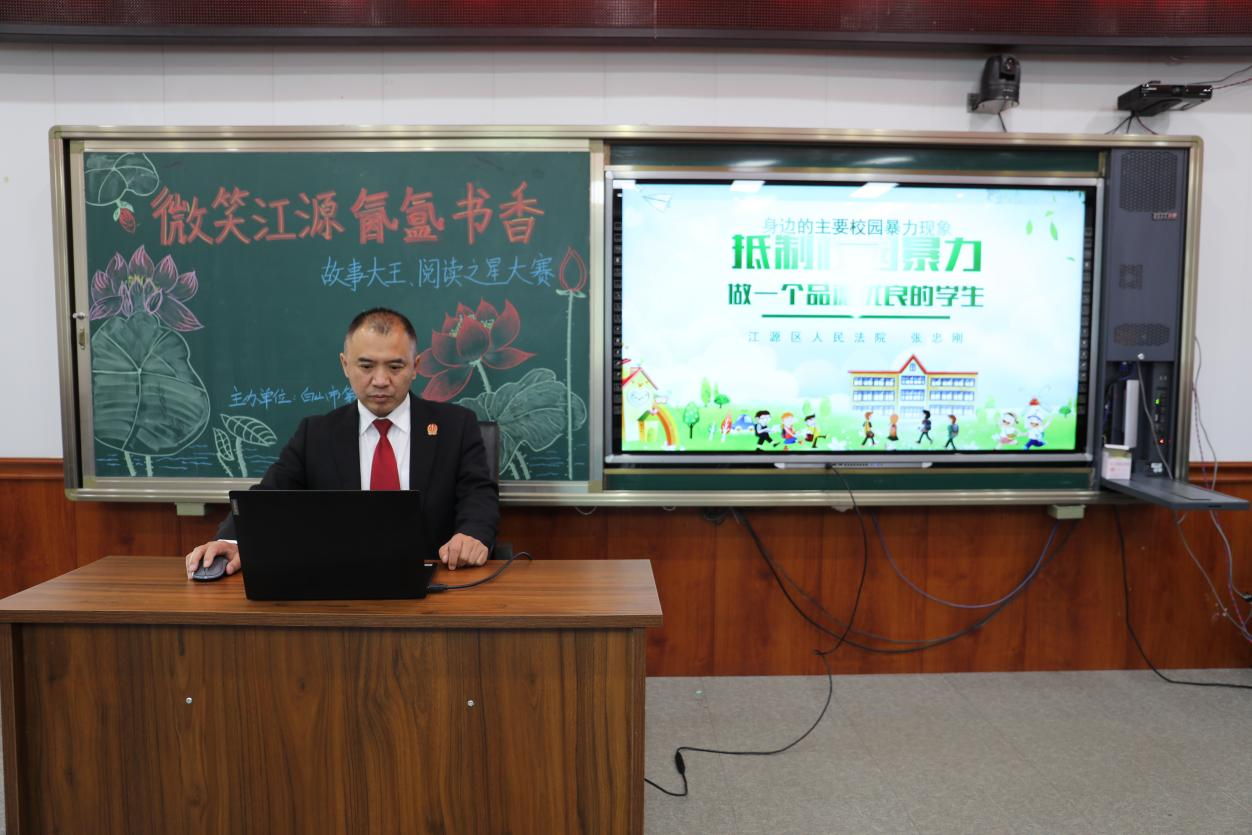 江源區.png