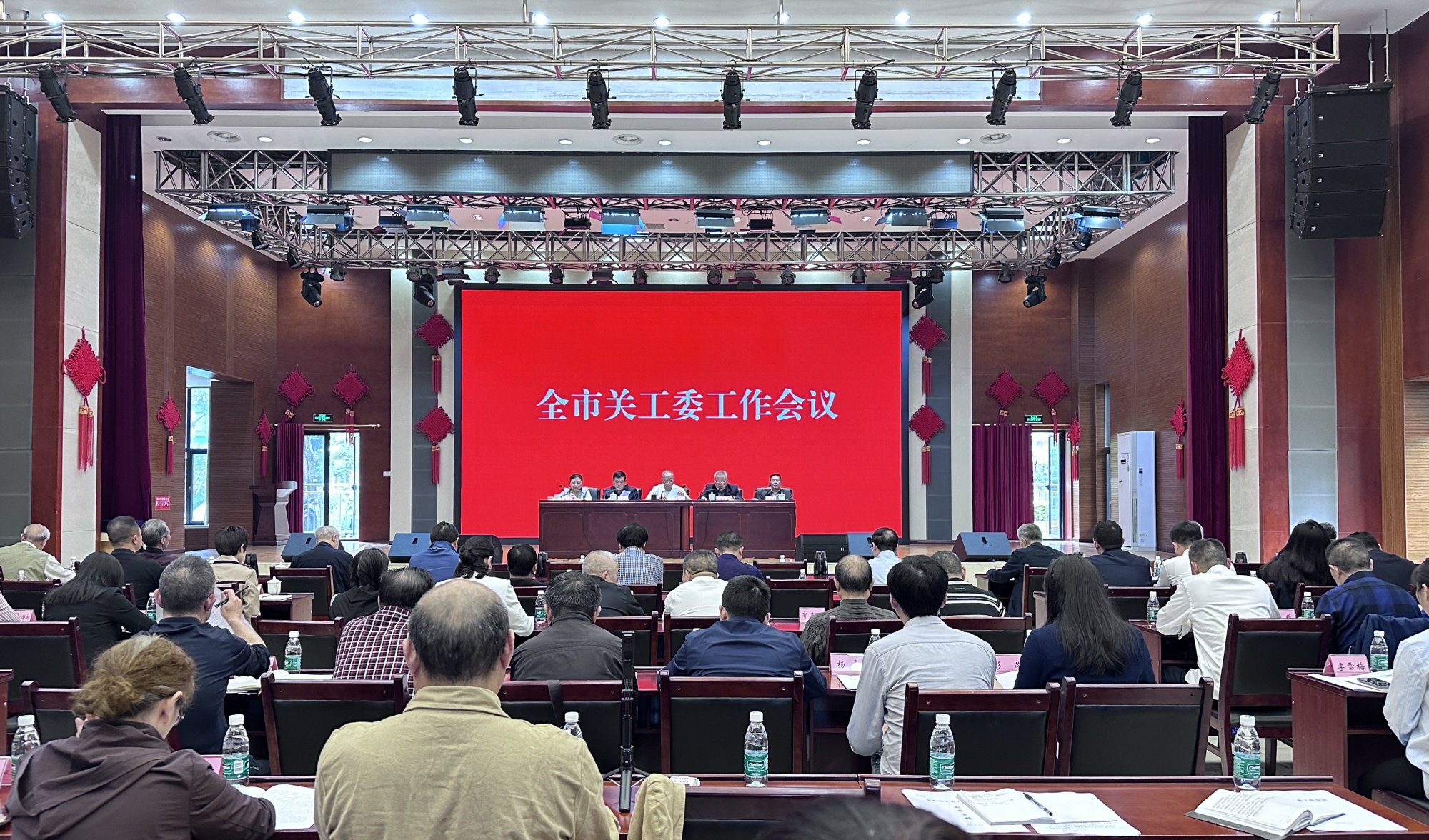 瀘州市關(guān)工委工作會圖片.jpg