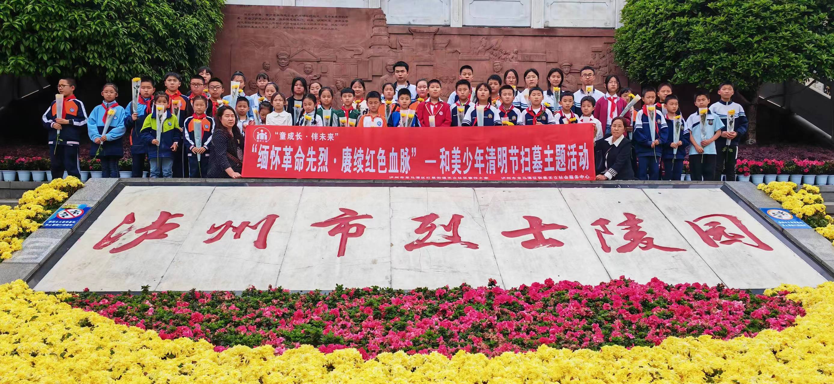 1712458935173983.jpg 微信圖片_20240404202008.jpg