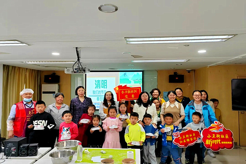 江蘇省南京市玄武區孝陵衛街道小衛街社區關工委開展“清明做青團”親子活動(5).jpg