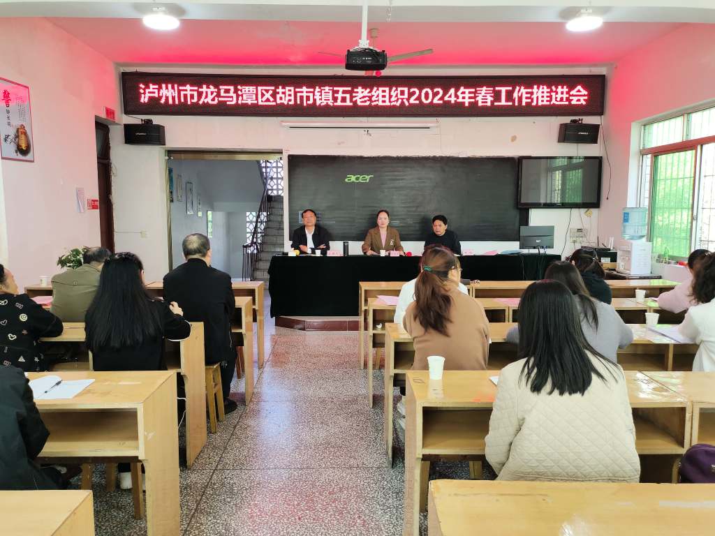 微信圖片_20240408103515_1024_768_62.jpg