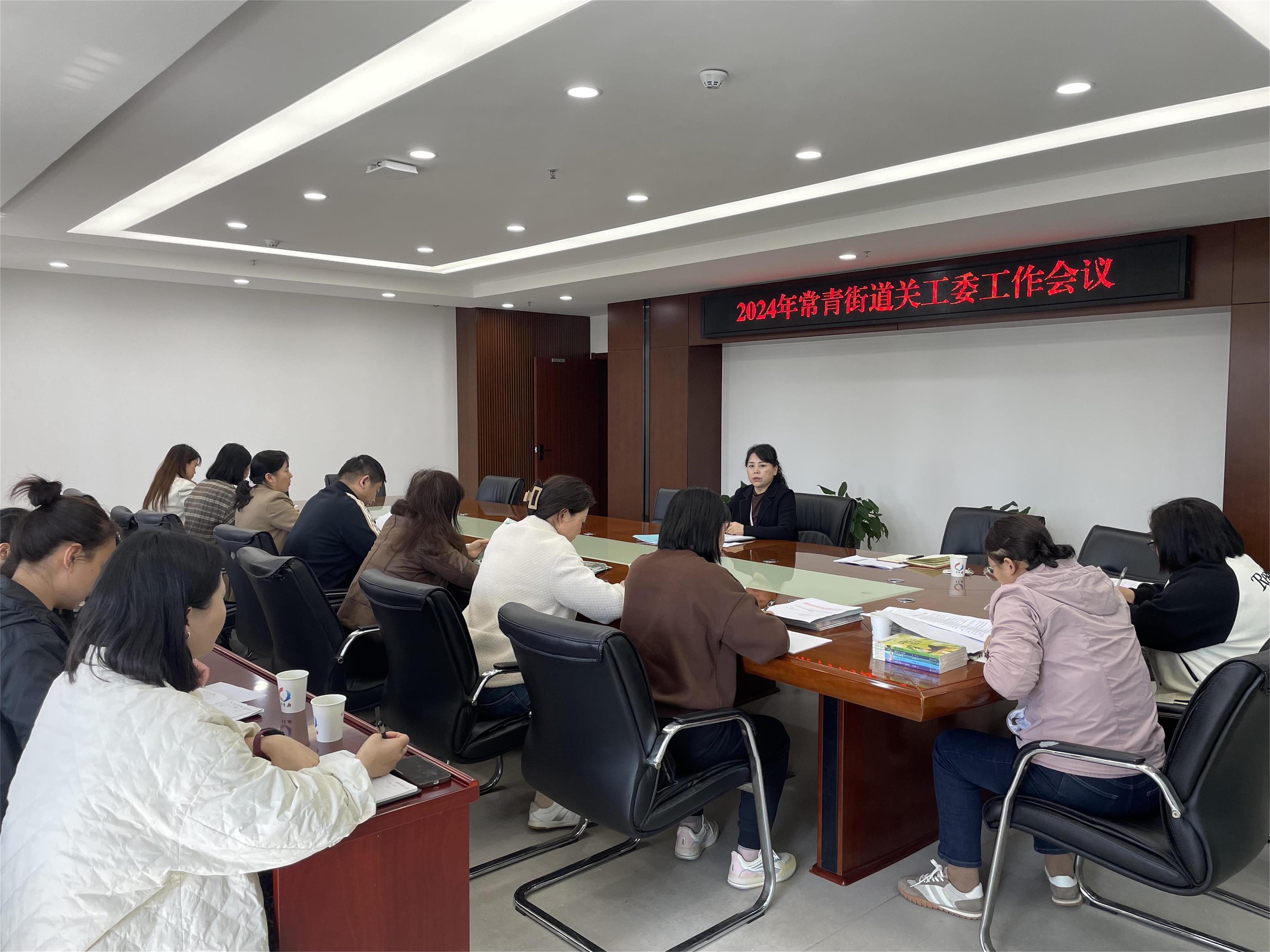 1712568544486989.jpg 會議圖片1.jpg