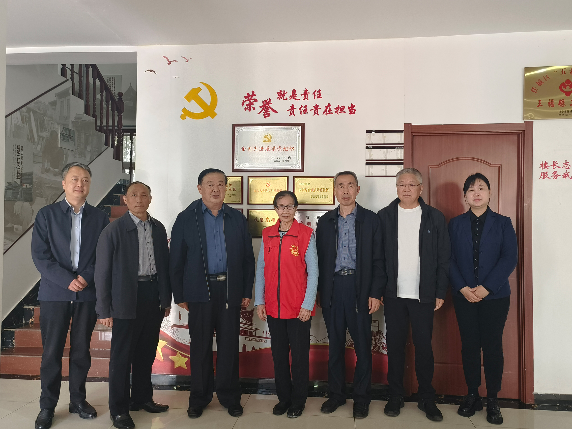 濟寧市關工委調研任城區(qū)“五老”志愿者工作室建設工作.jpg