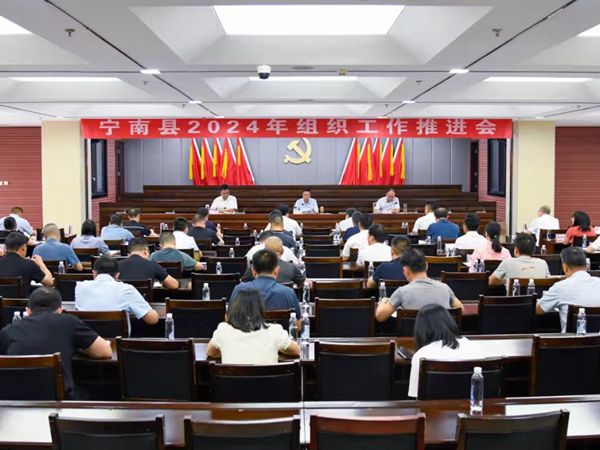 會議現(xiàn)場.jpg