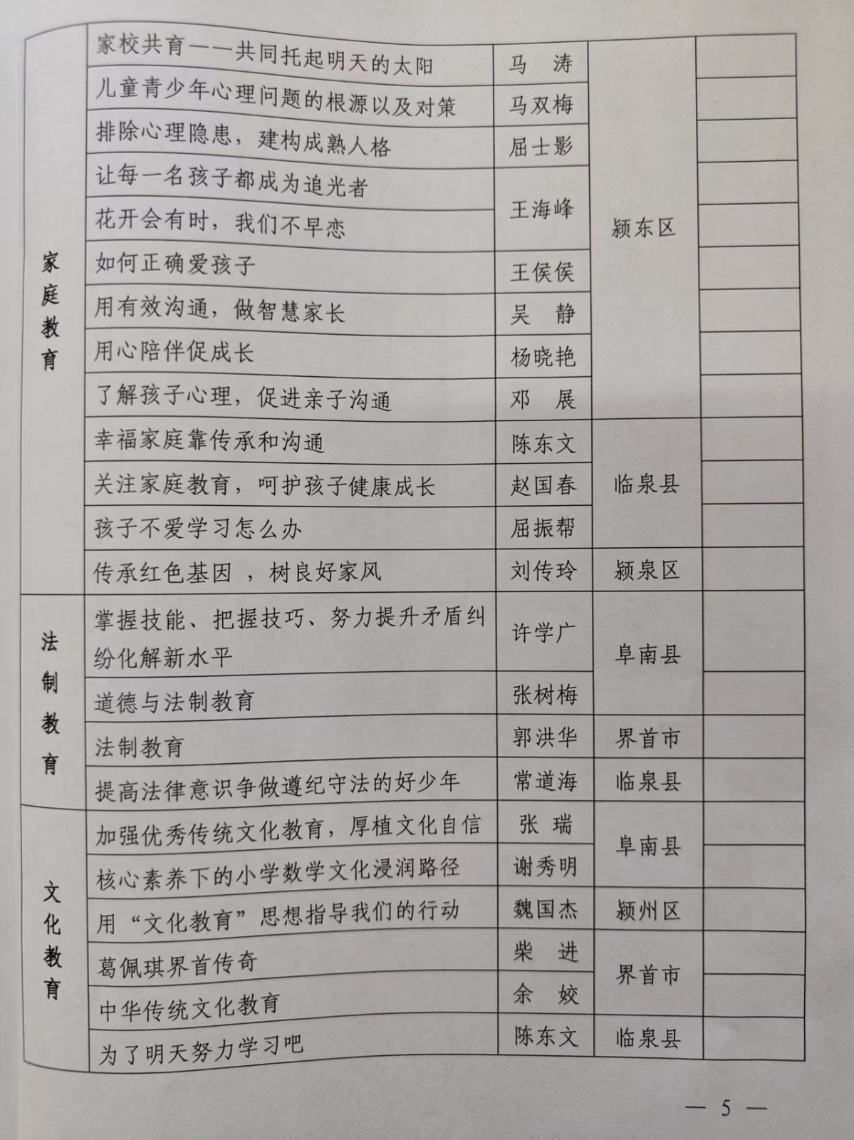 微信圖片_20240418072608.jpg
