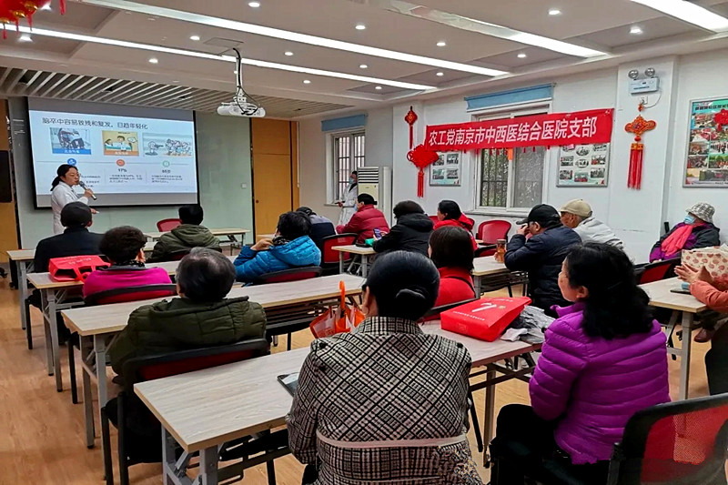 江蘇省南京市玄武區鎖金村街道紫鑫城社區關工委組織開展“同心健康家園”健康知識科普活動(1).jpg