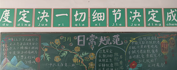 圖片8_看圖王.png