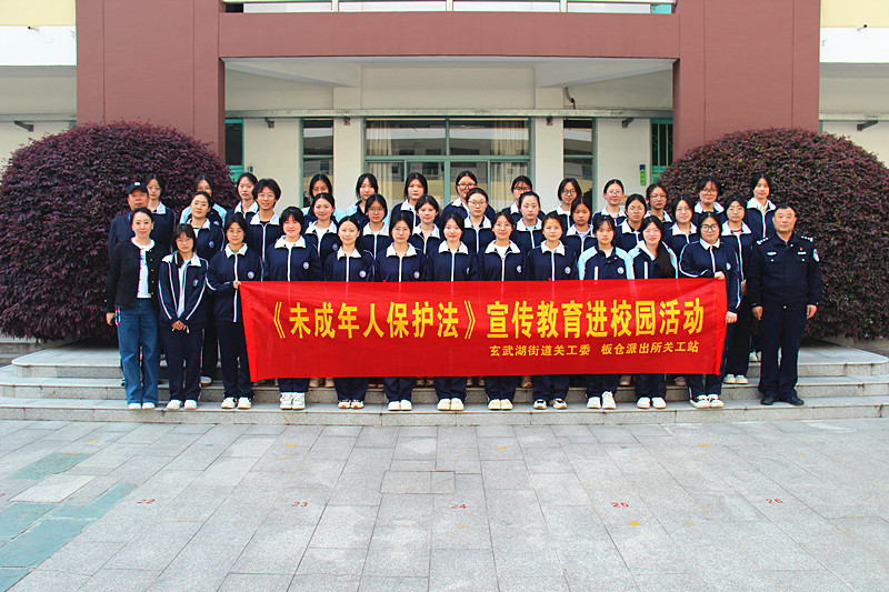 玄武湖街道關工委聯合組織開展預防未成年人犯罪法主題宣講進校園活動(13).jpg