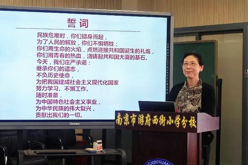 江蘇省南京市秦淮區教育系統關工委開展慶祝南京解放75周年宣講活動(3).jpg